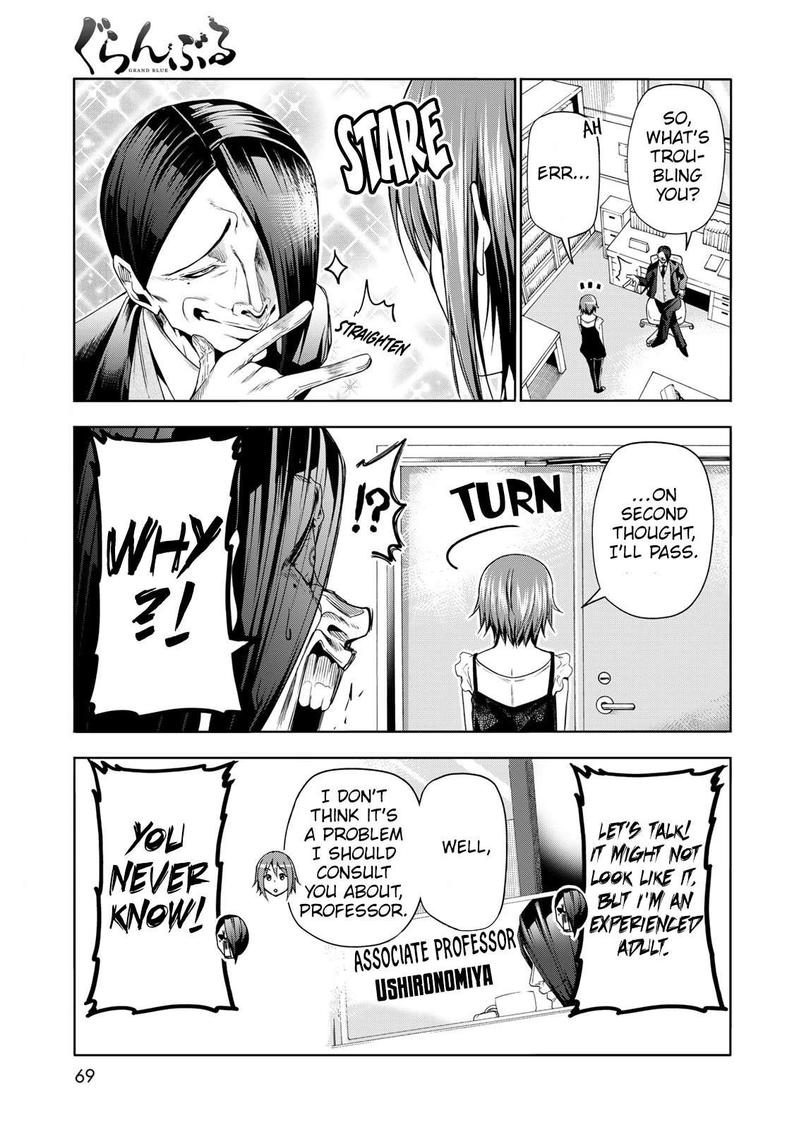 Grand Blue, Chapter 79 image 07